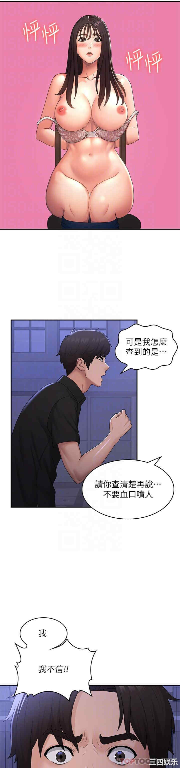 第25张