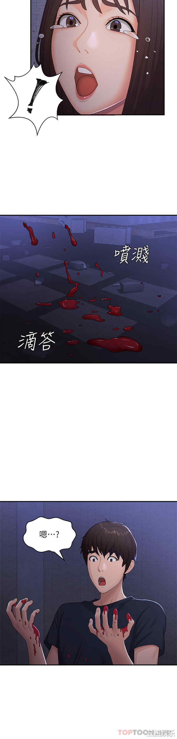 第28张