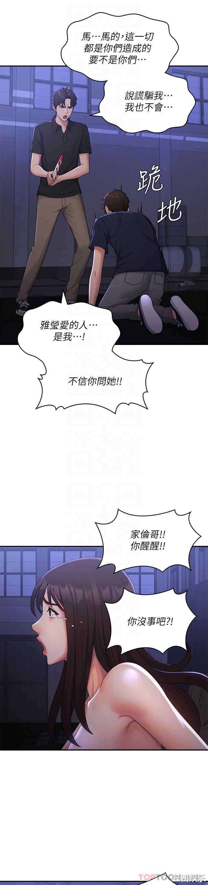 第29张