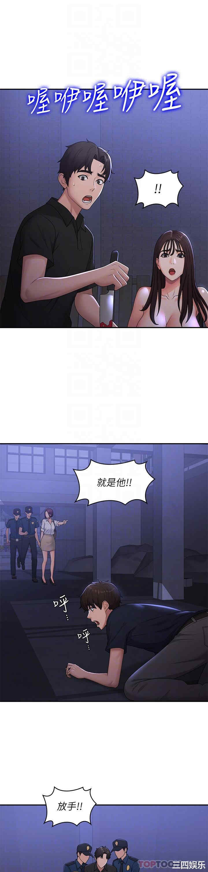 第31张