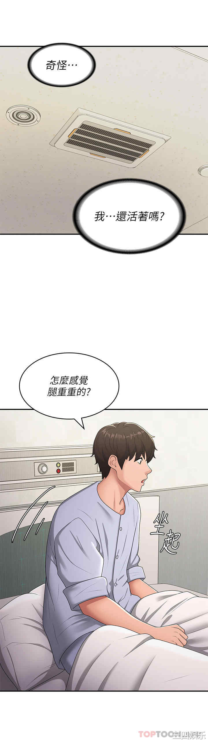 第34张