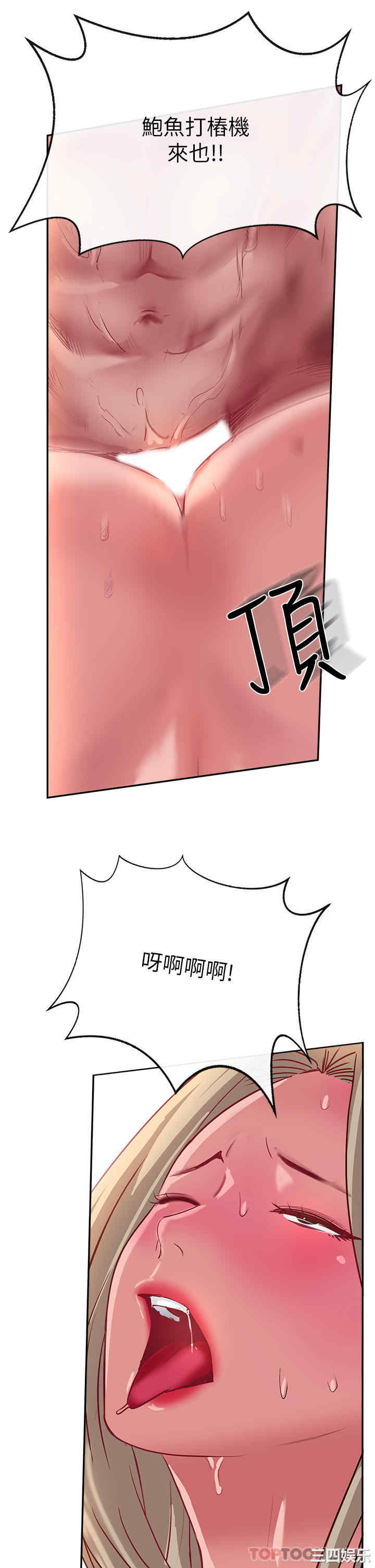 第21张