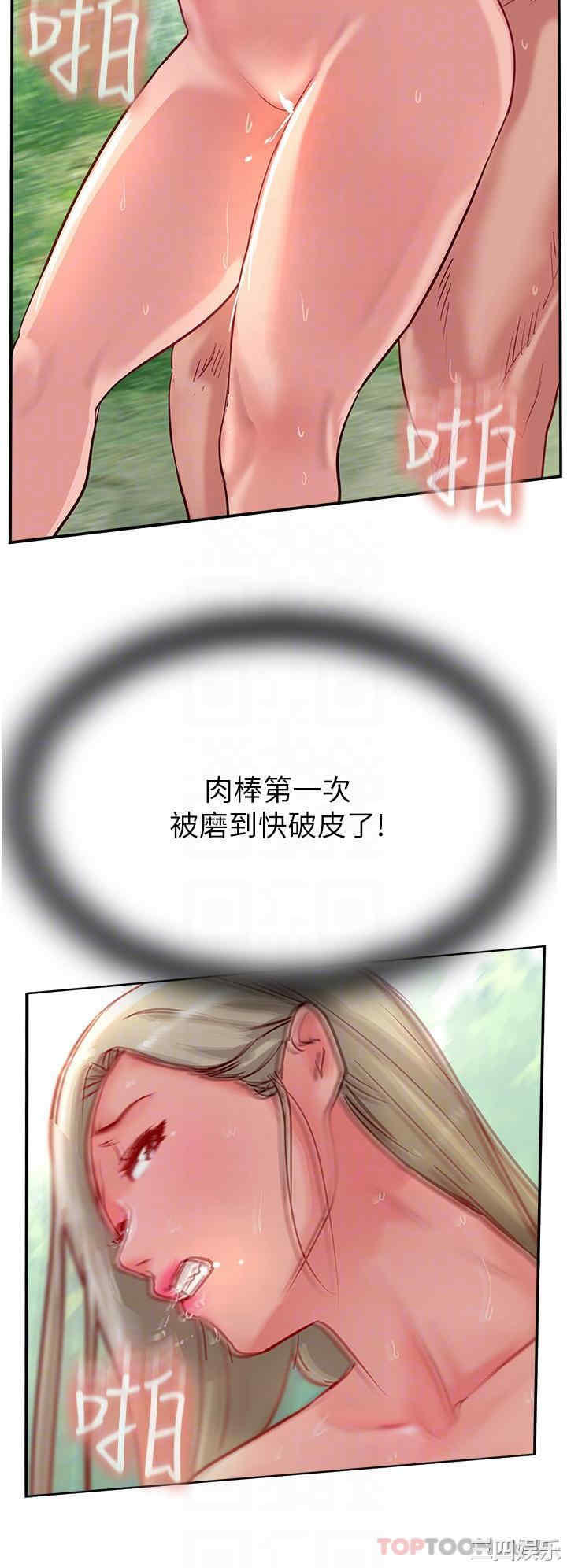 第34张