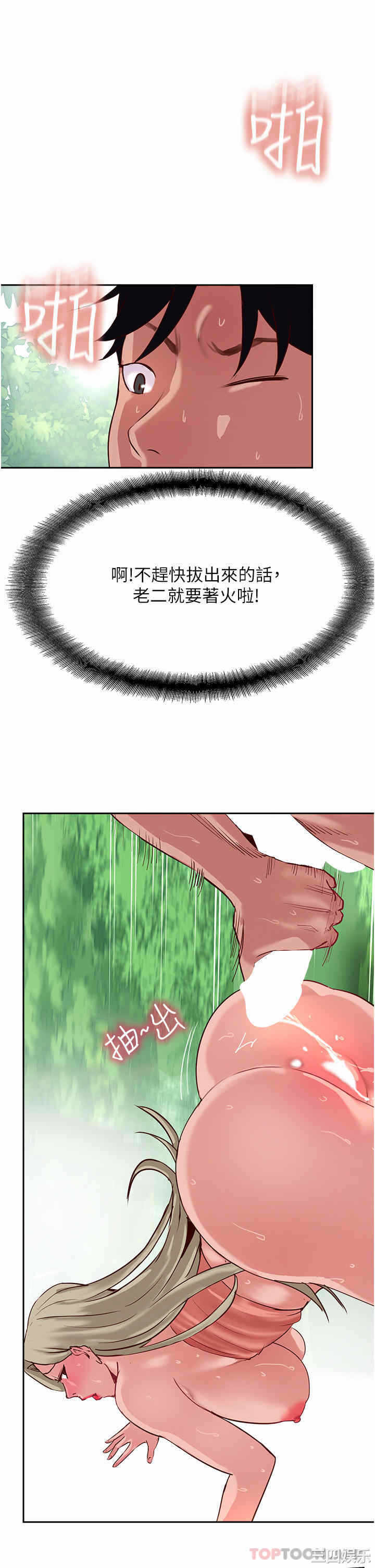 第35张