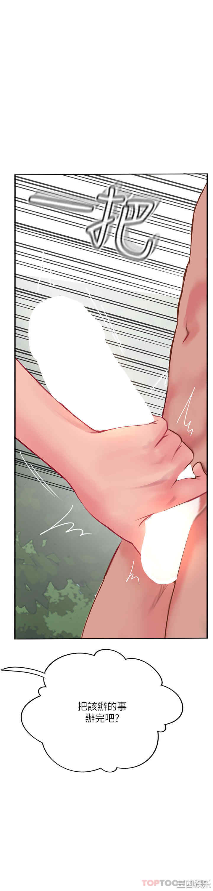 第37张