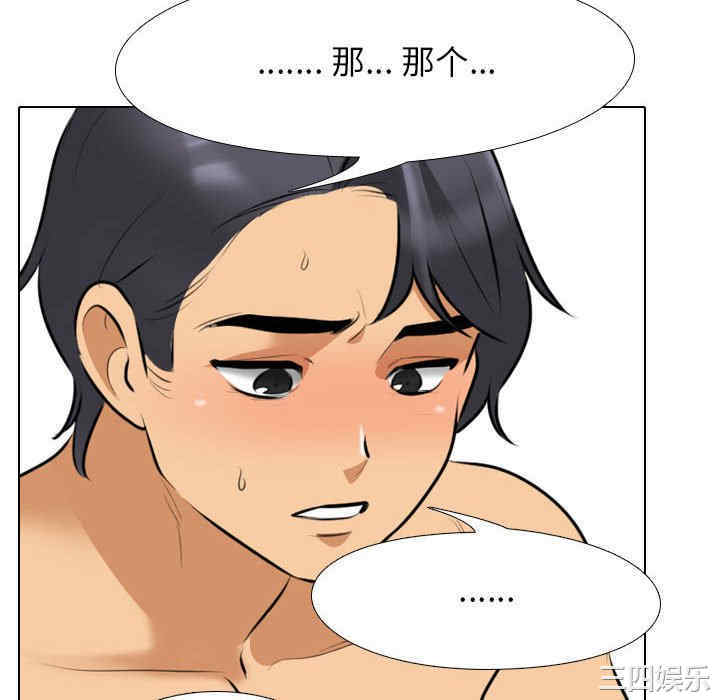 第101张