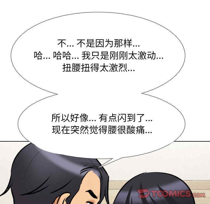 第106张