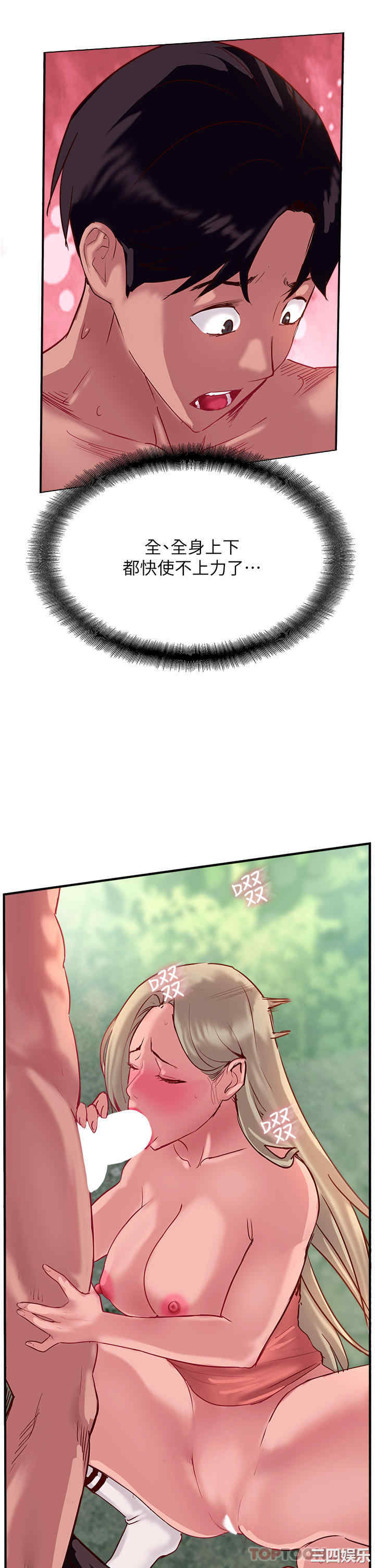 第45张