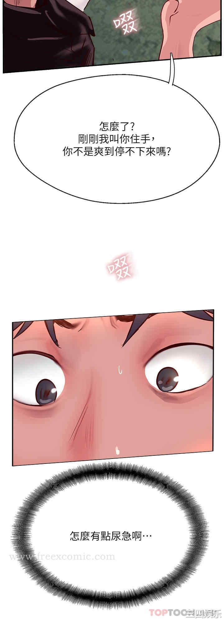 第46张
