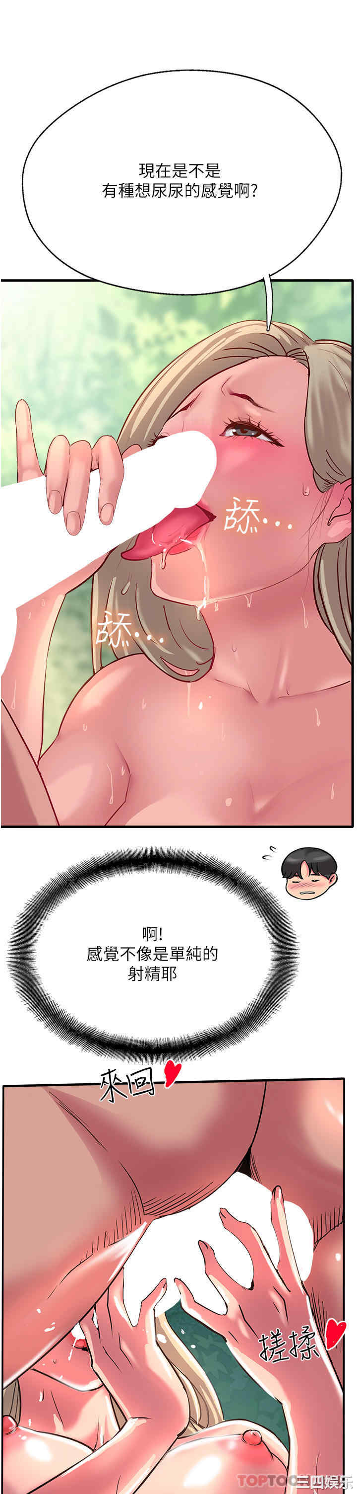 第47张