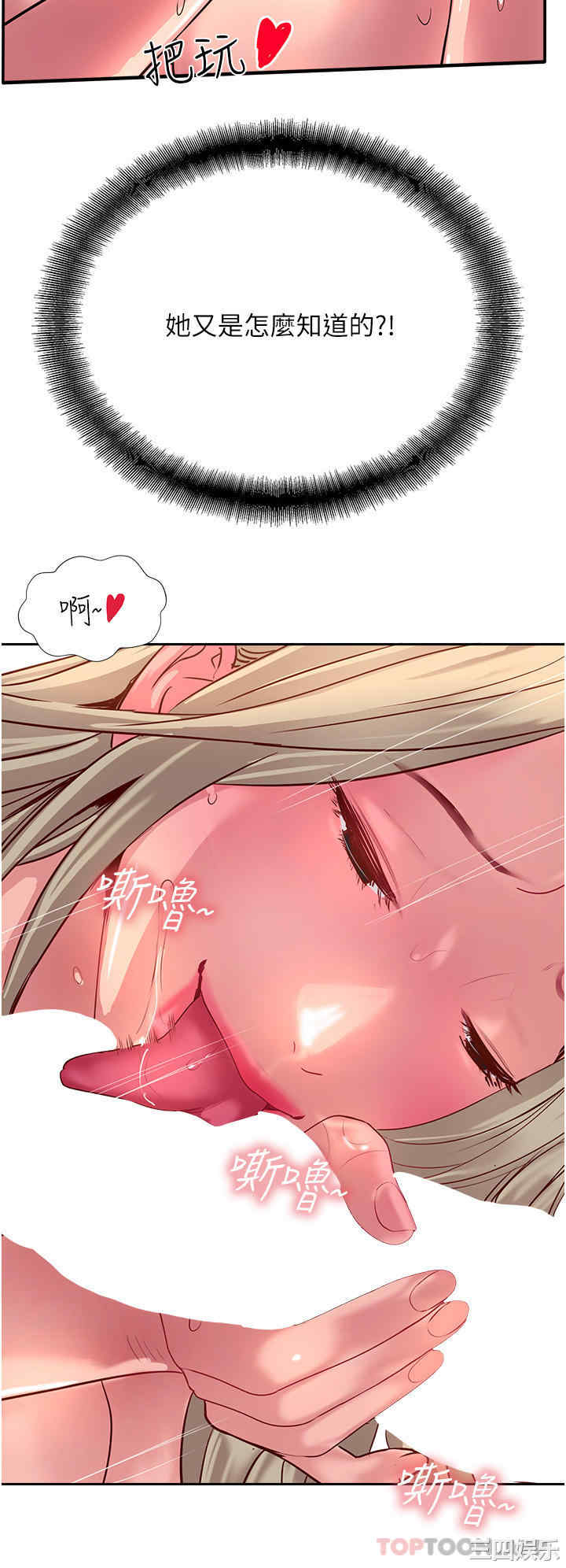 第48张