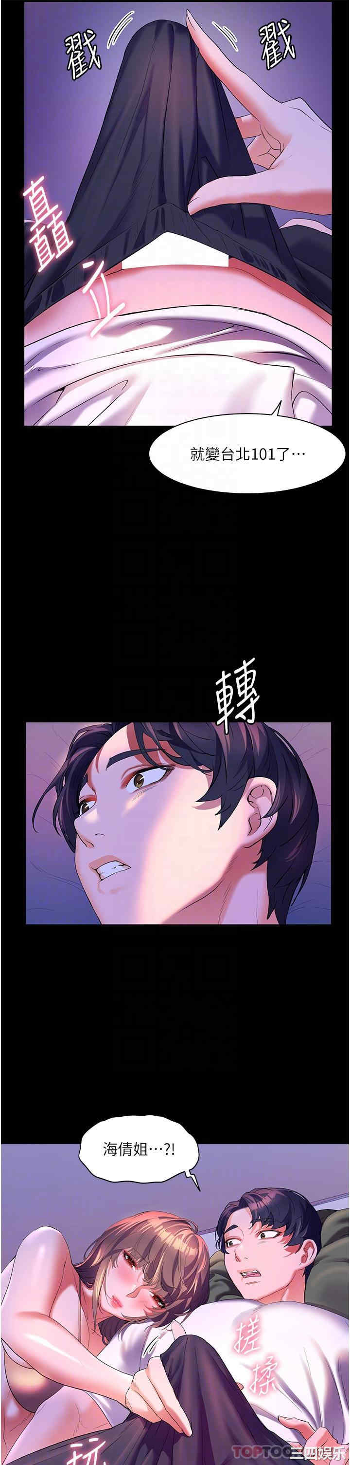 第21张