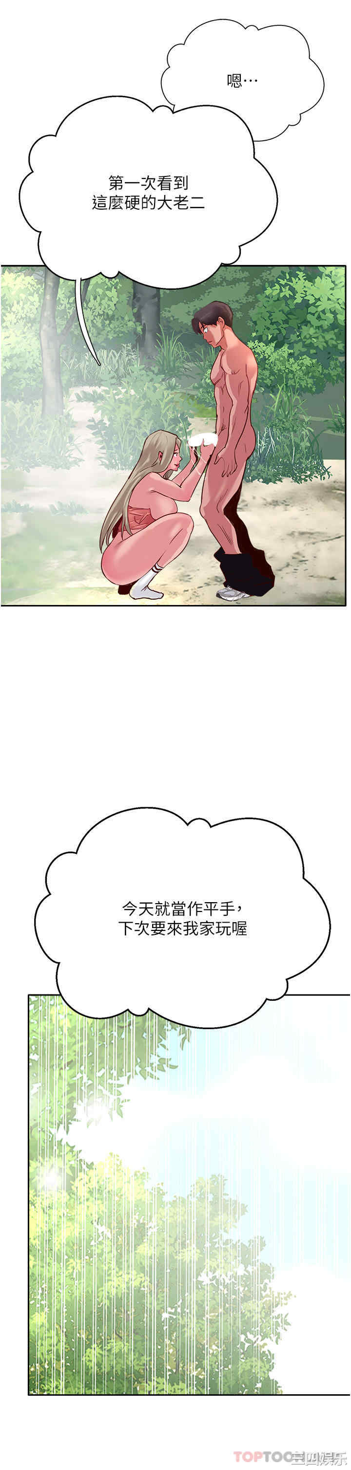 第53张
