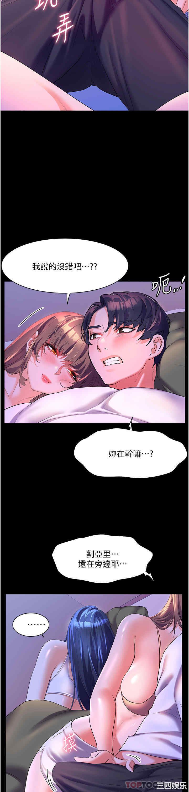 第22张