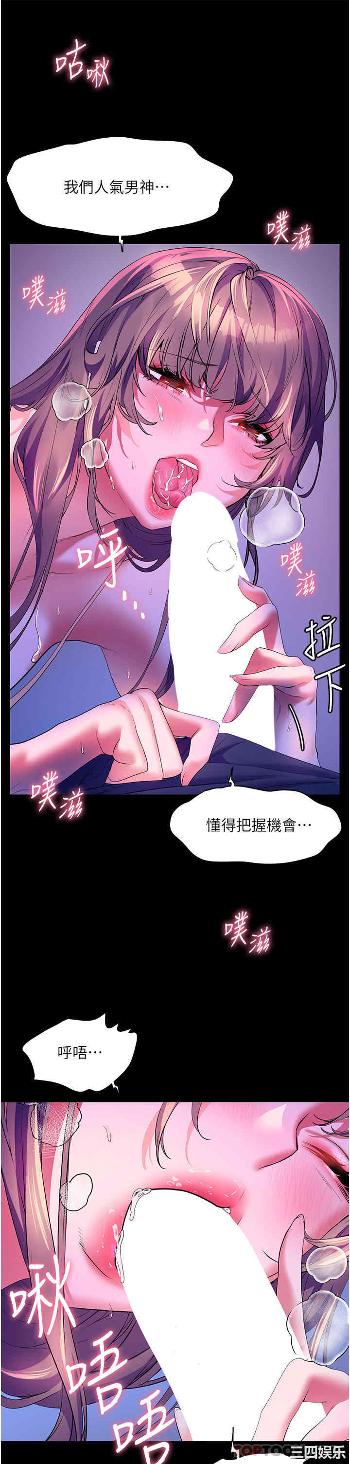 第26张