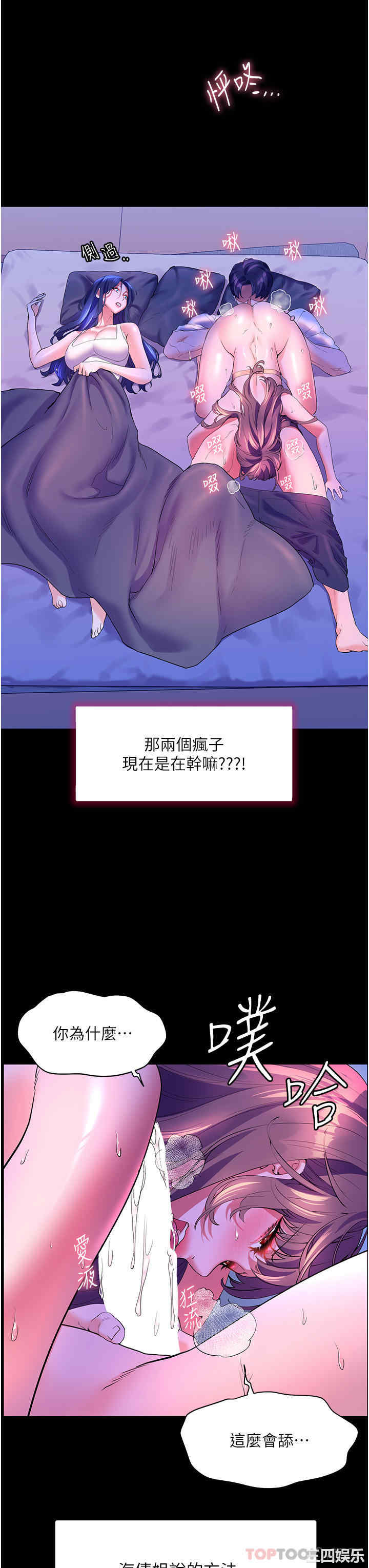 第28张