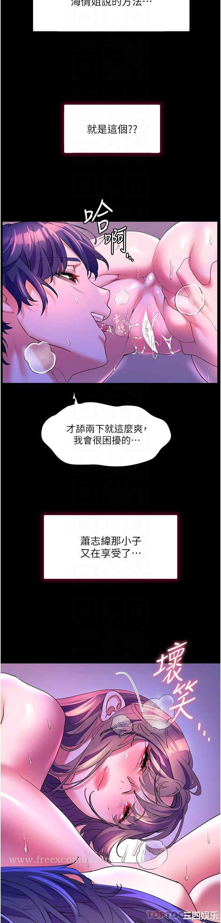 第29张
