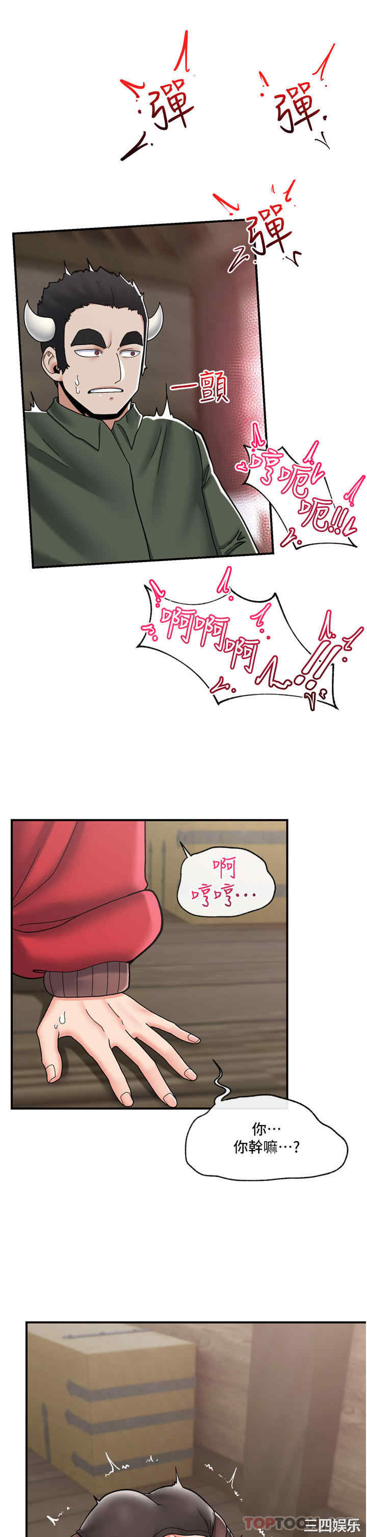 第4张