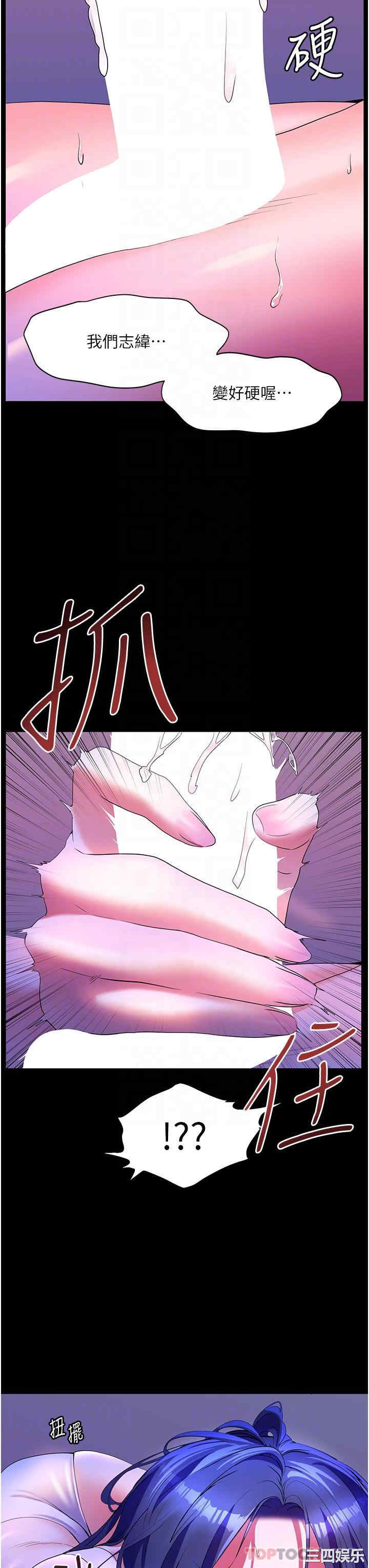 第33张