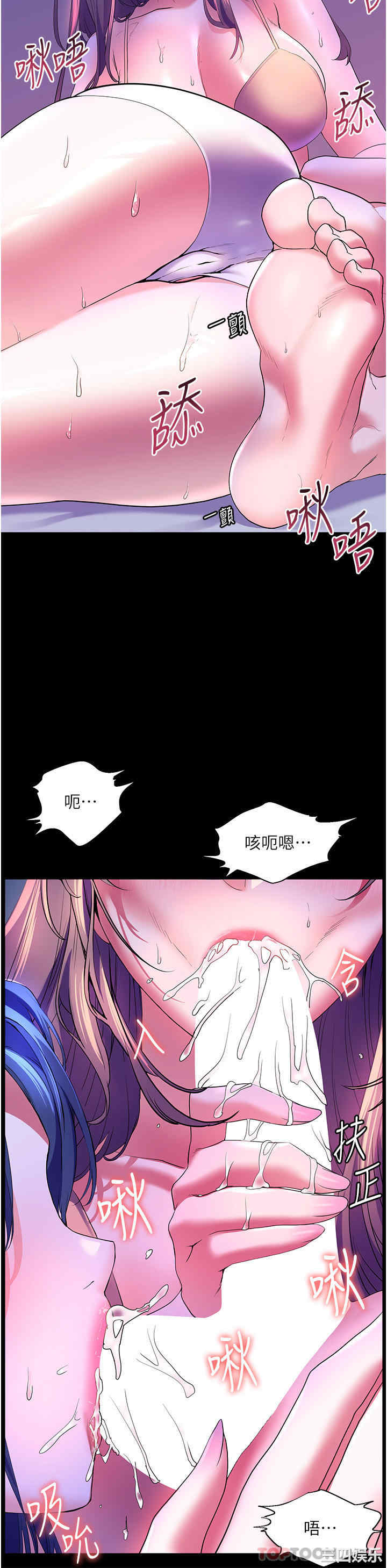 第35张
