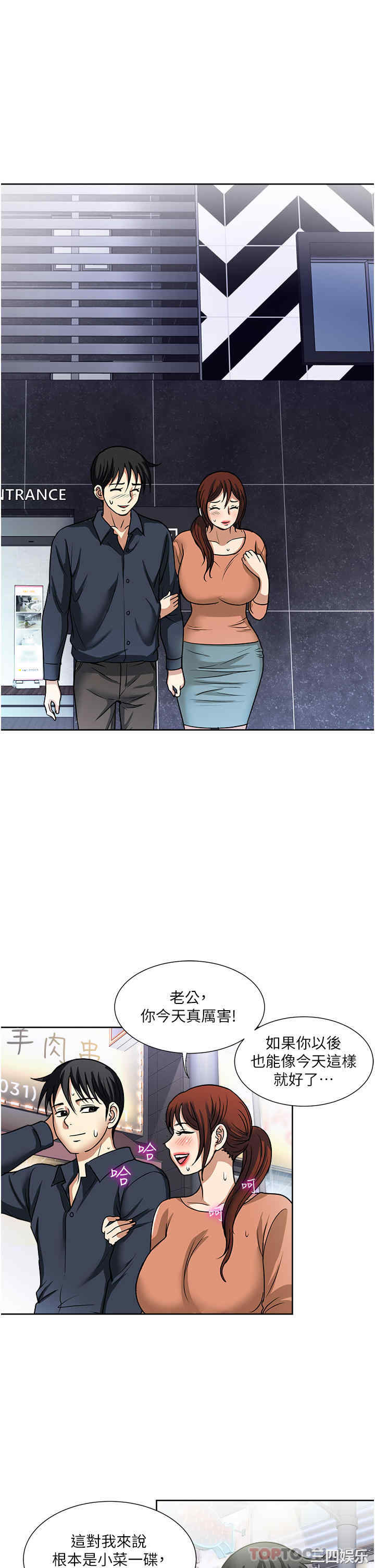 第19张