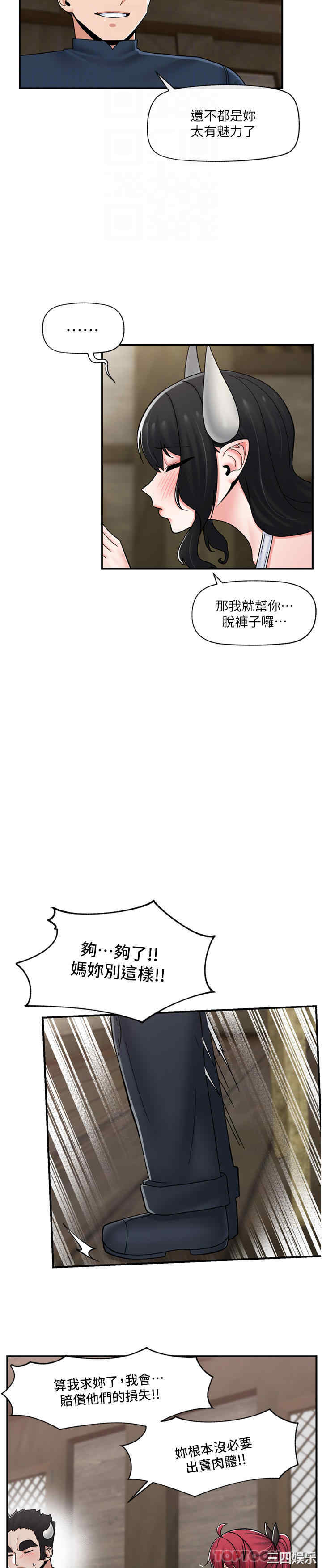 第19张