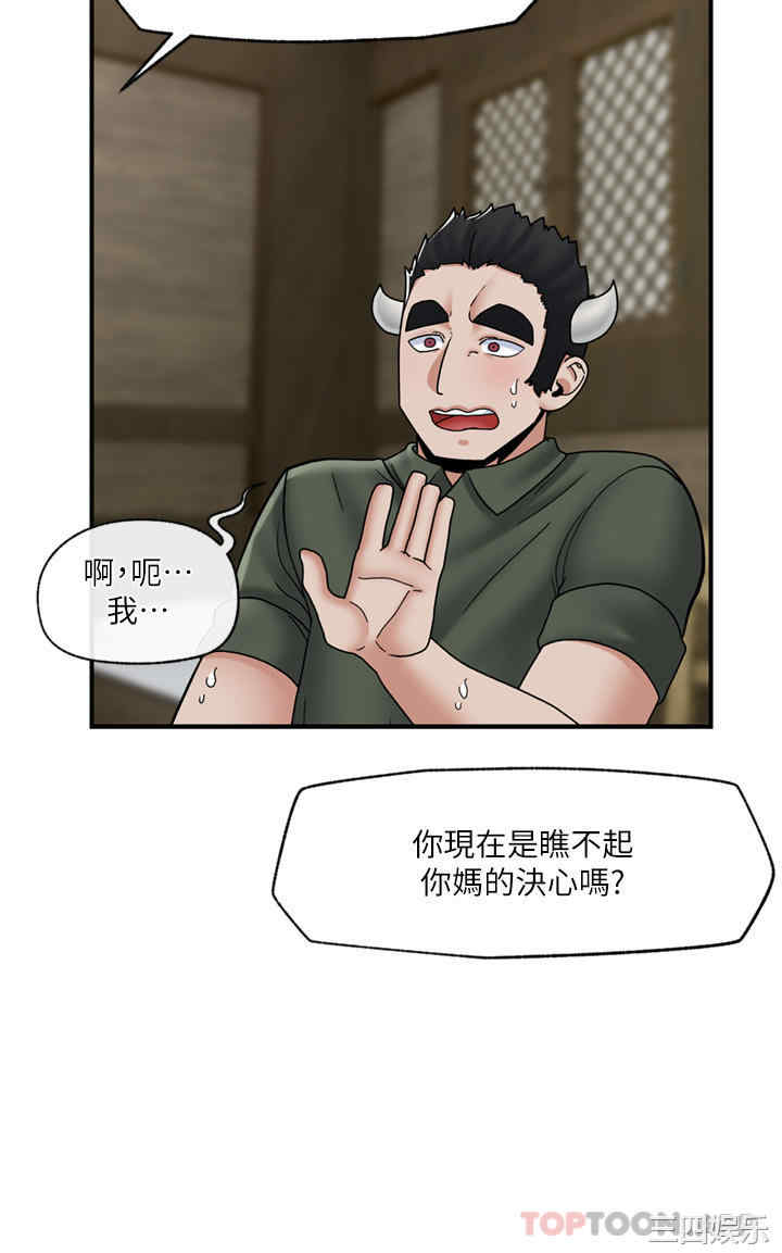 第21张