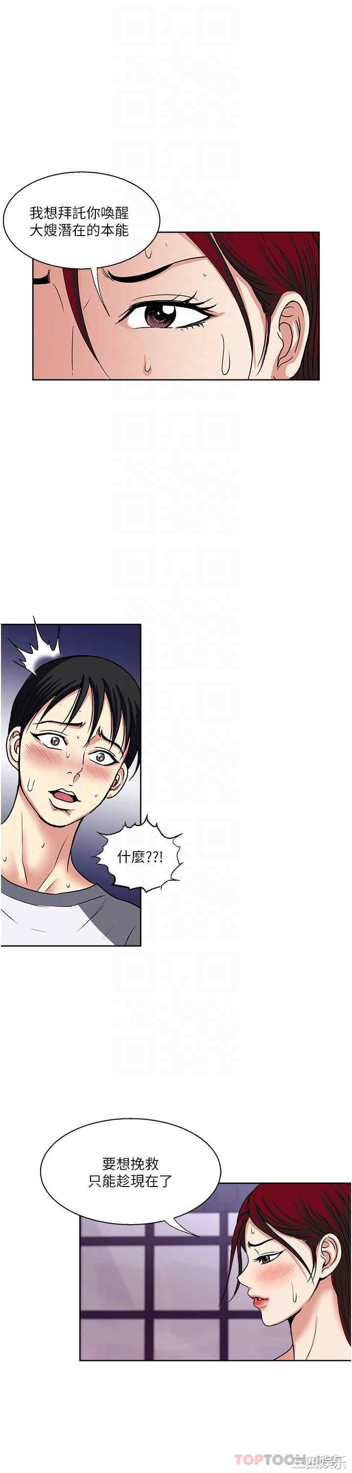 第31张