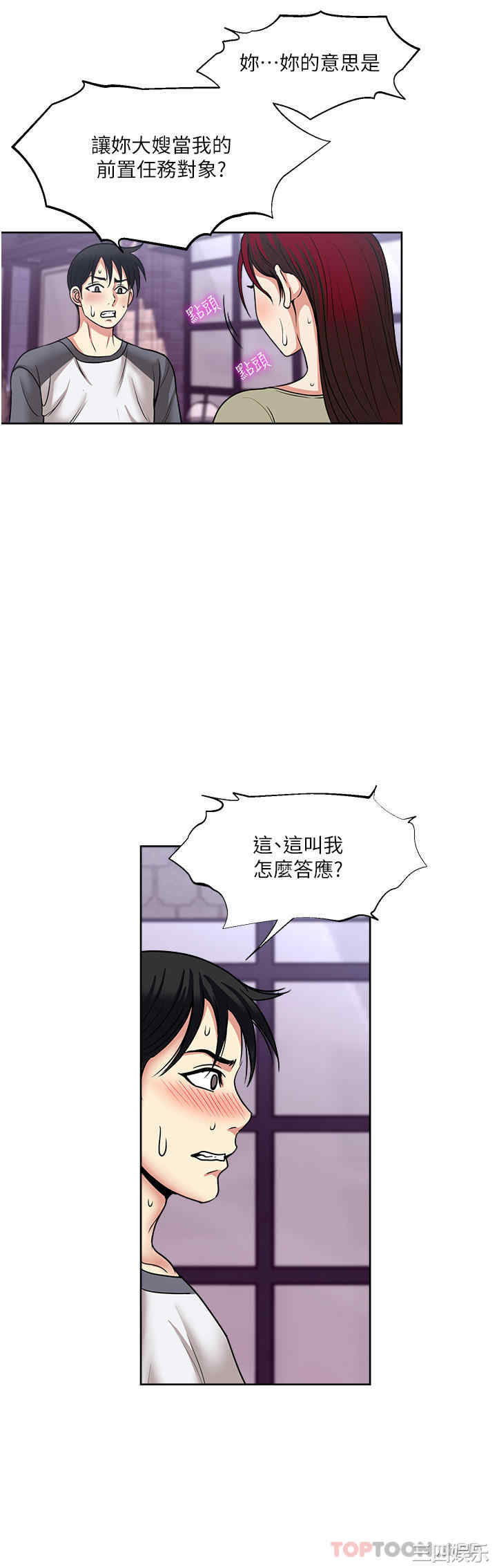 第32张