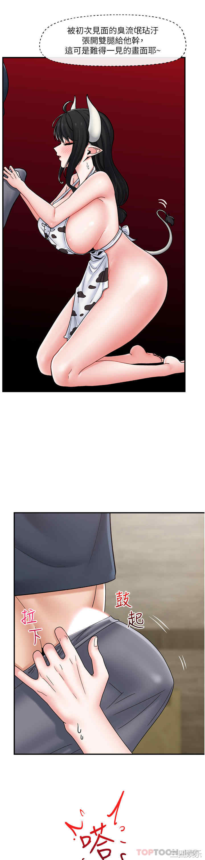 第25张
