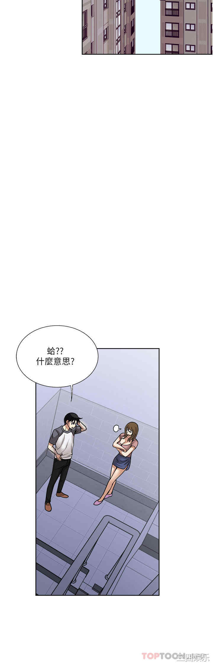 第36张