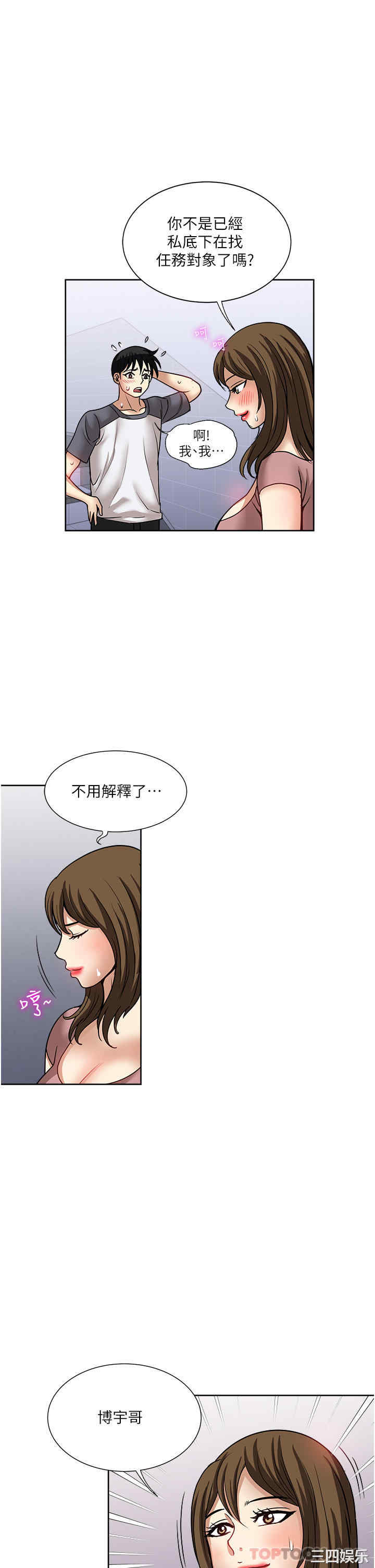 第37张