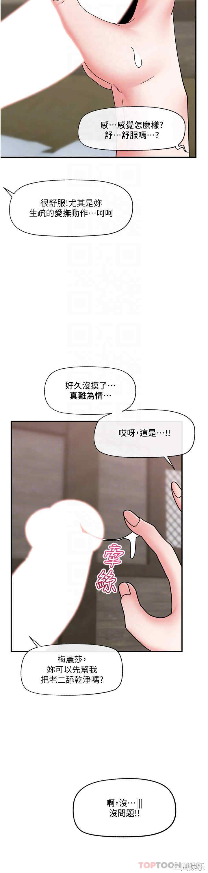 第30张