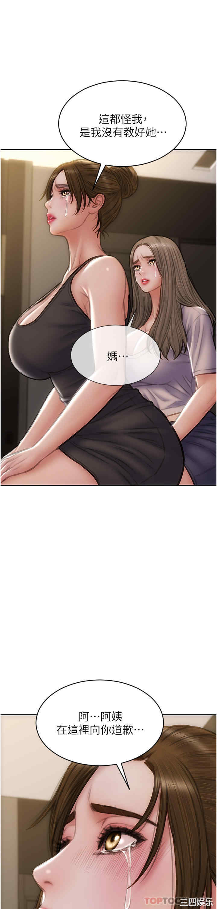 第21张