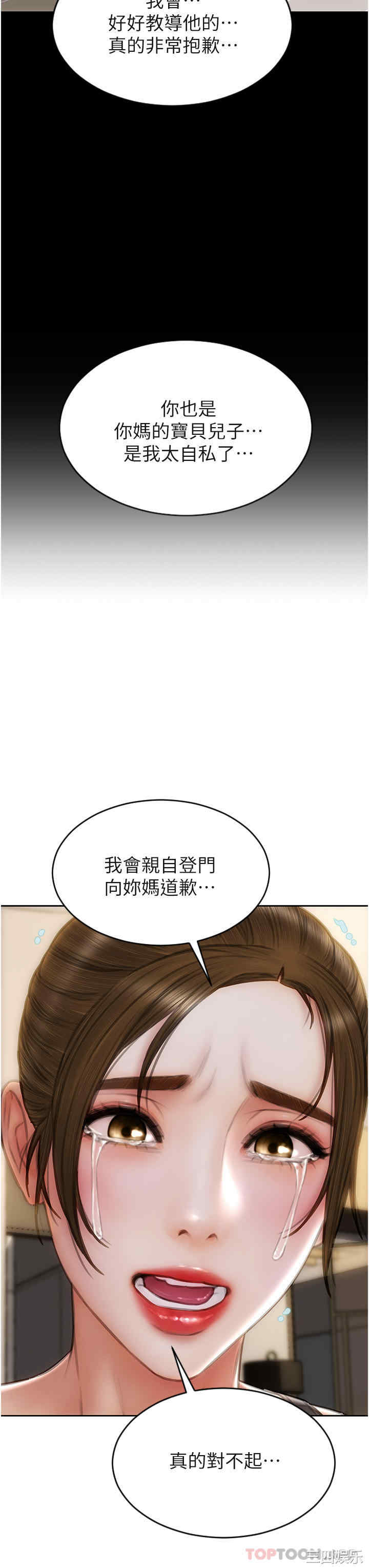 第23张