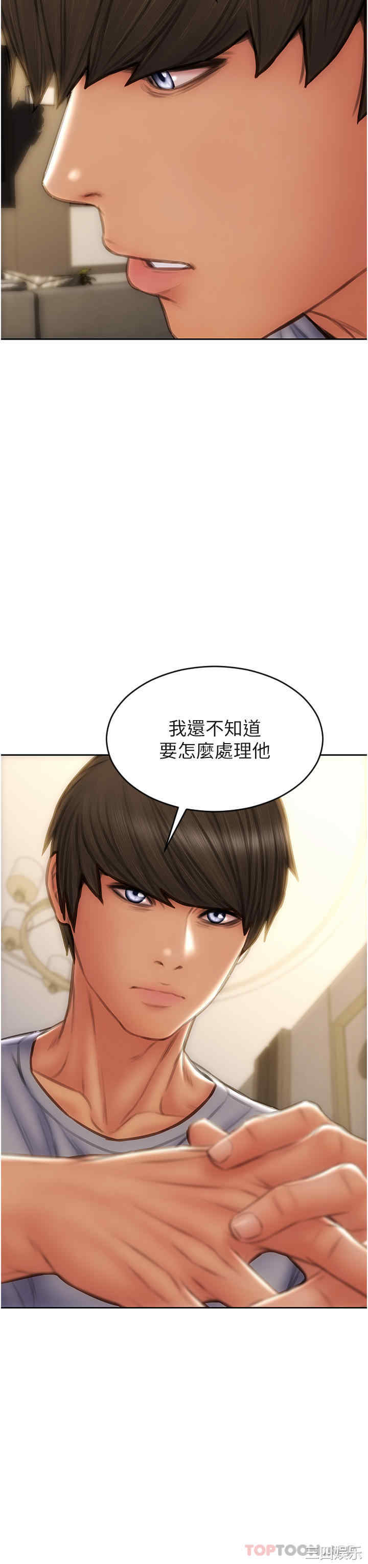 第33张