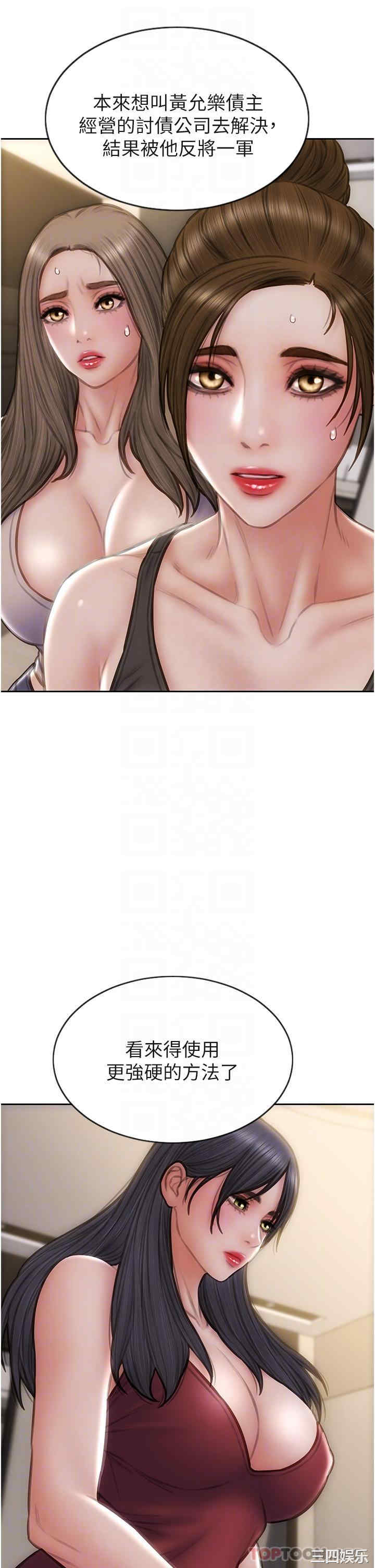 第34张