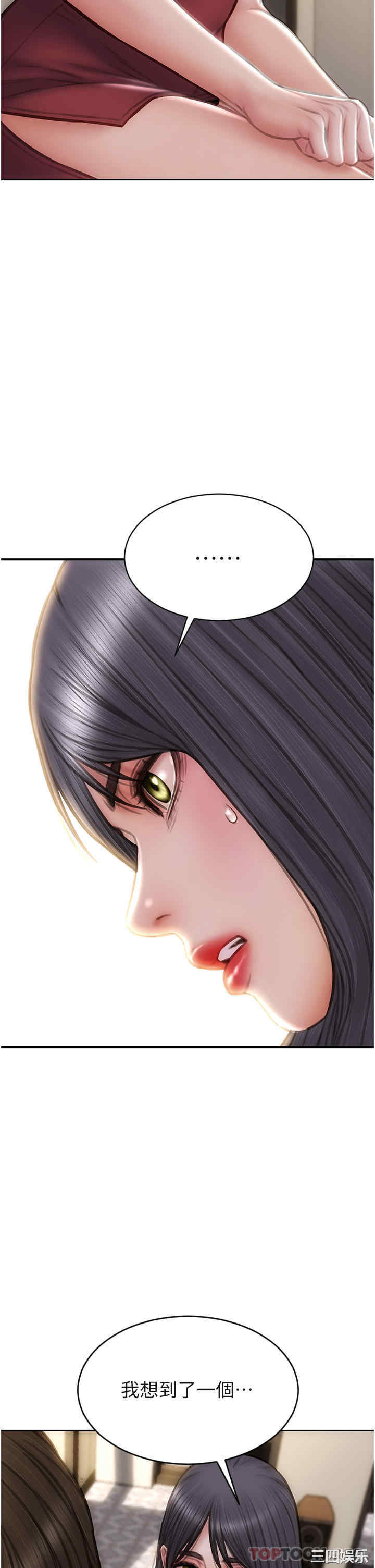 第35张