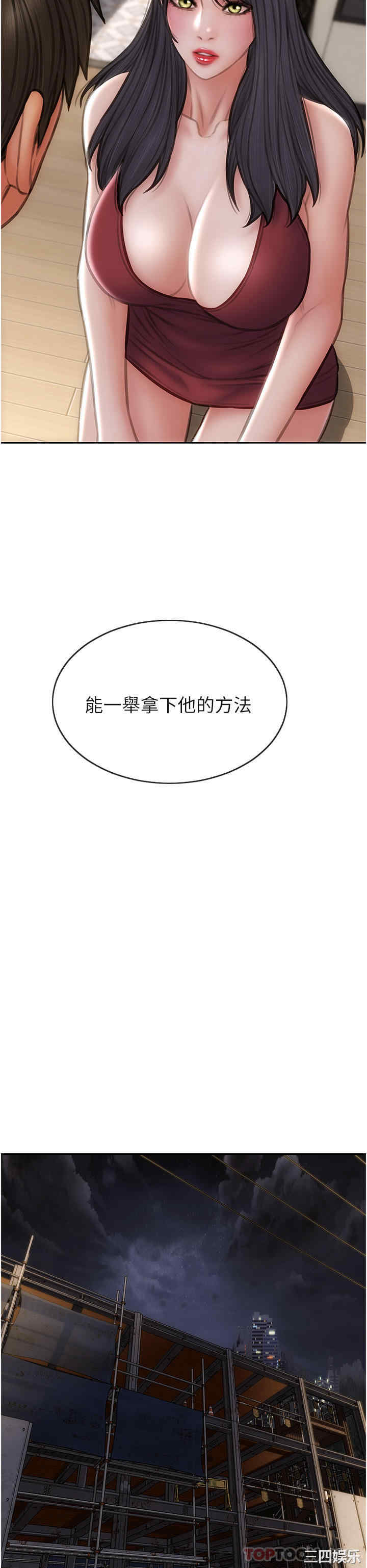 第36张