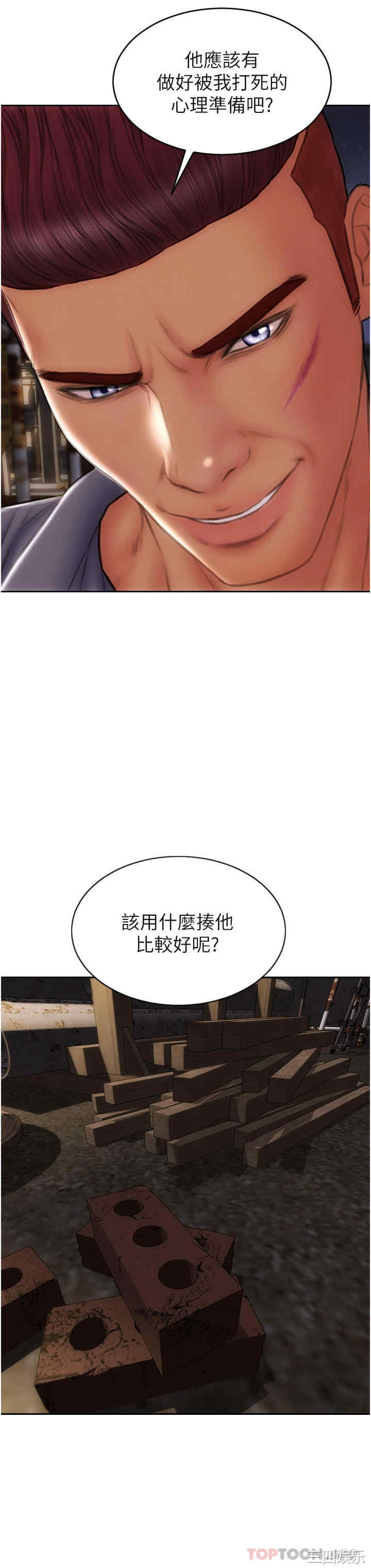 第38张