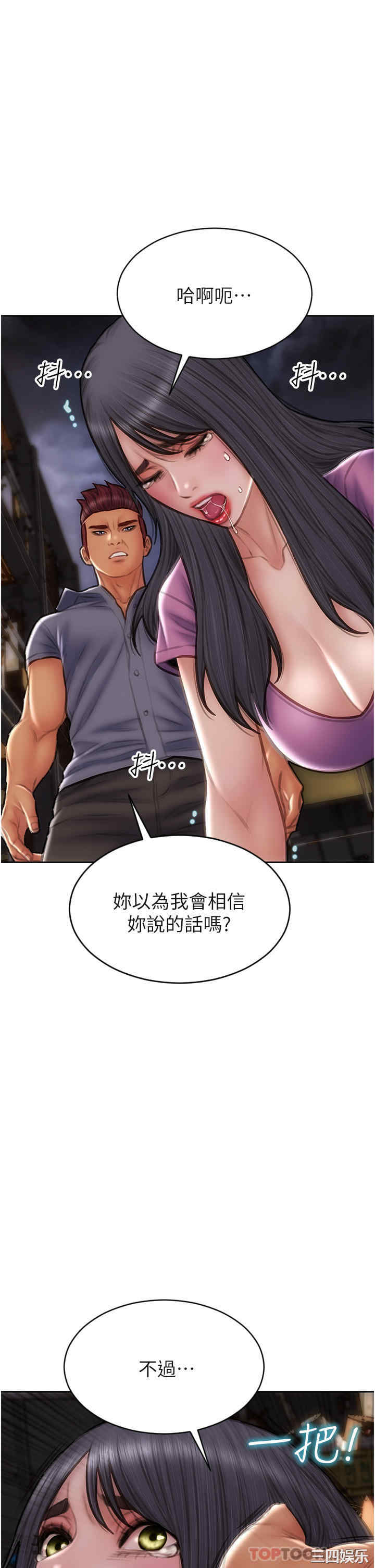 第44张