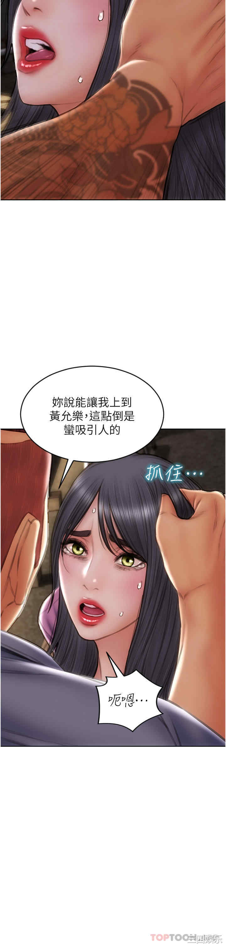 第45张
