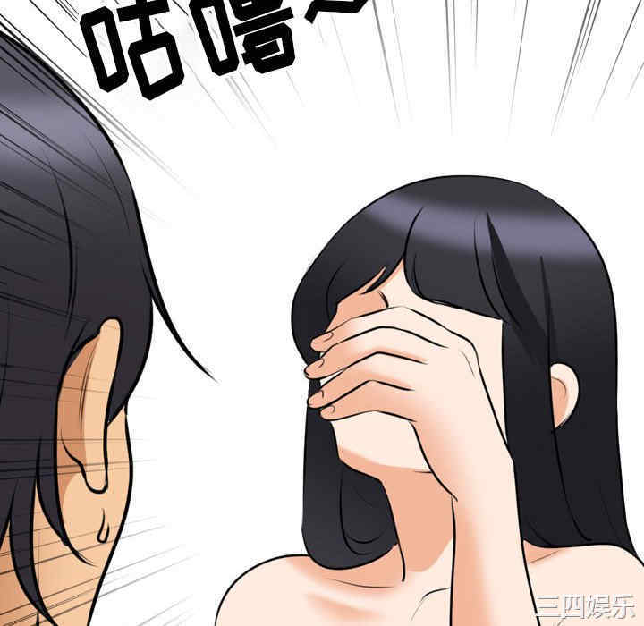 第32张