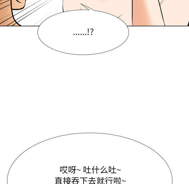第33张