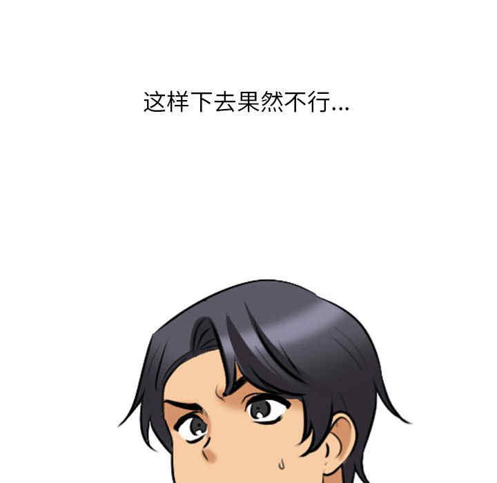 第52张