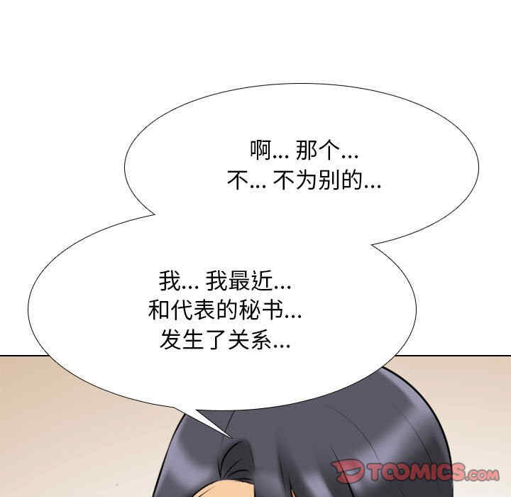 第66张