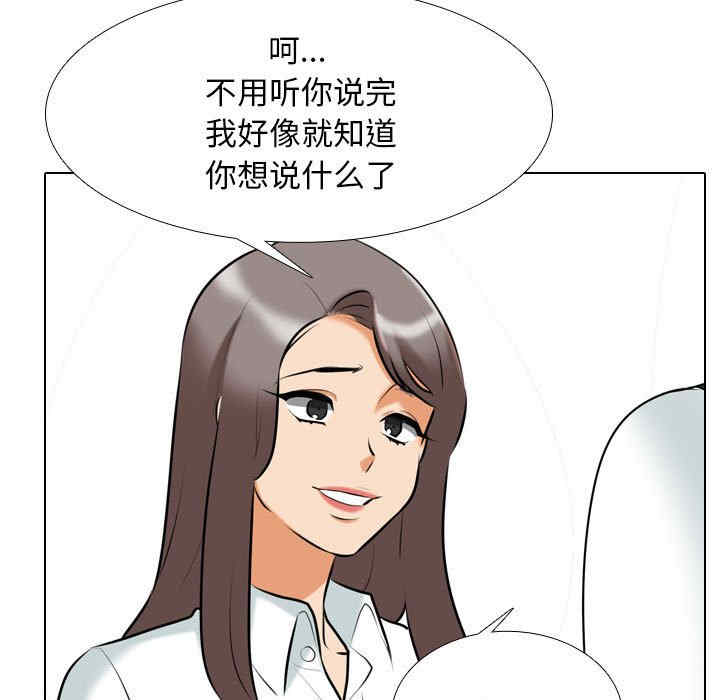第69张