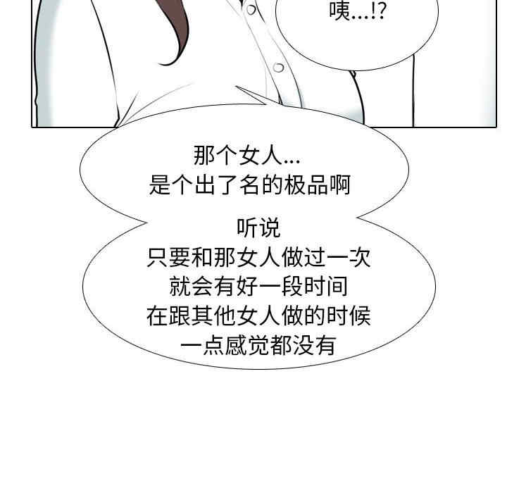 第71张