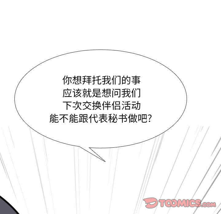 第77张