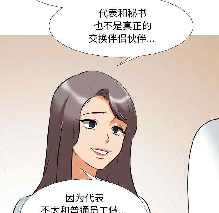 第86张